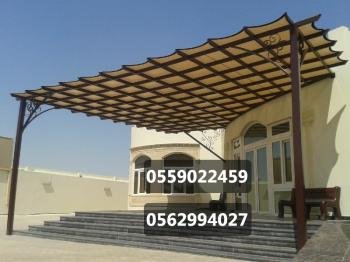 مظلات الجنوب مظلات وسواتر الجنوب افضل حداد مظلات وسواتر أبها تركيب برجولات جلسات خارجية مظلات سيارات الجنوب 